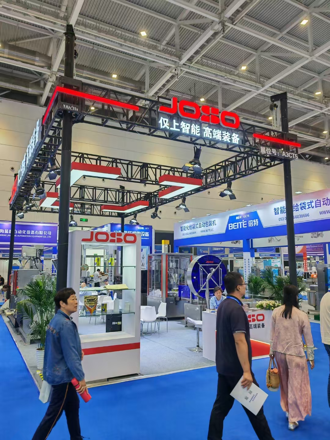 2024特醫(yī)食品（上海）專(zhuān)場(chǎng)研討會(huì)進(jìn)行中