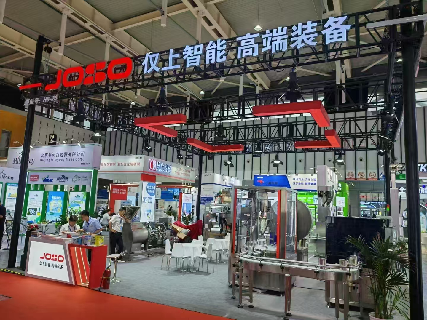 2023首屆特殊醫(yī)學(xué)用途食品大會(huì)召開(kāi)